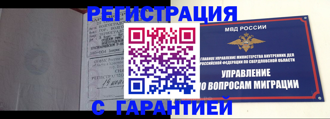 регистрация для дет. сада в Белебее